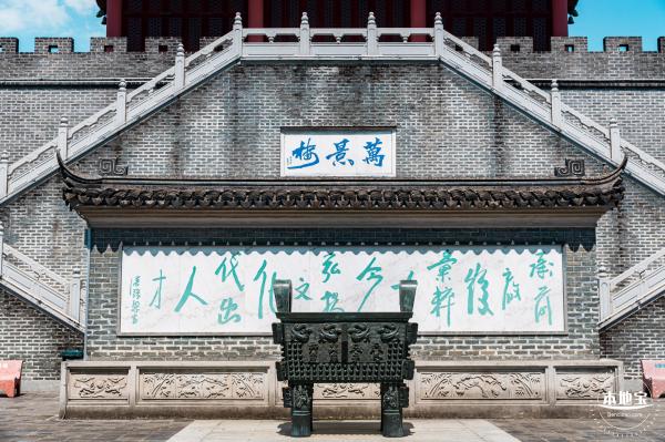 万景楼
