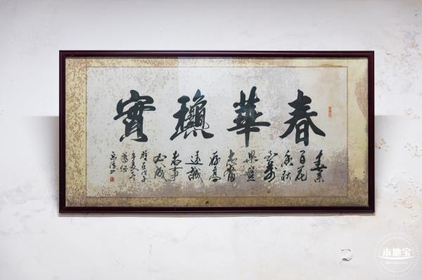 万景楼