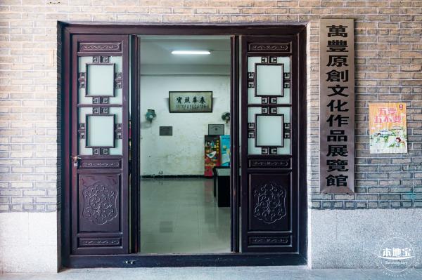 万景楼