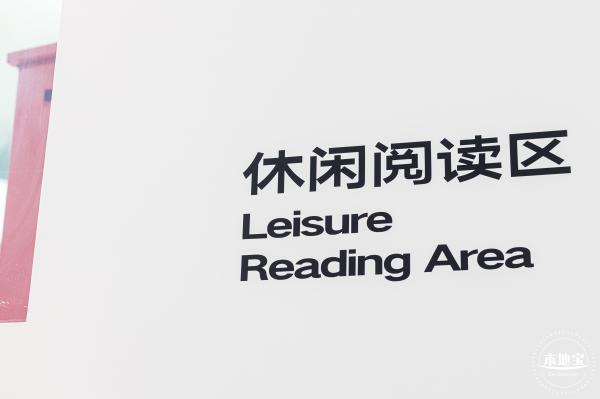 南山书房平原轩