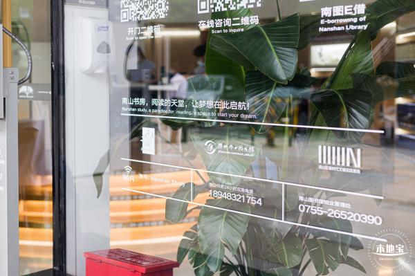 南山书房平原轩