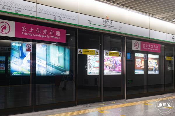 深圳地铁