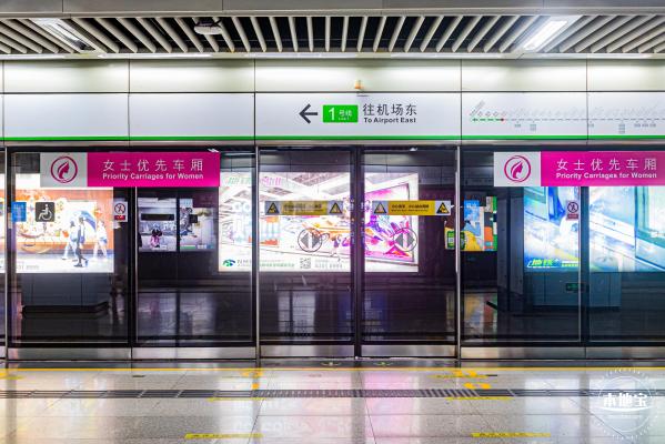 深圳地铁
