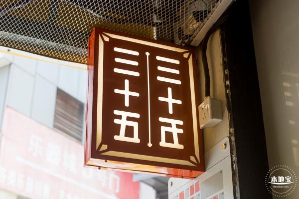 玉田社区/玉田社区图书馆