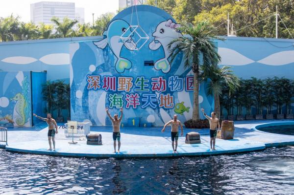 深圳野生动物园