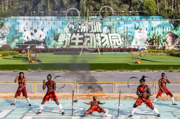 深圳野生动物园