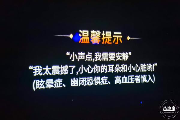 深圳珠宝博物馆