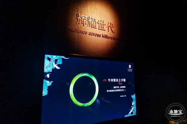 深圳珠宝博物馆