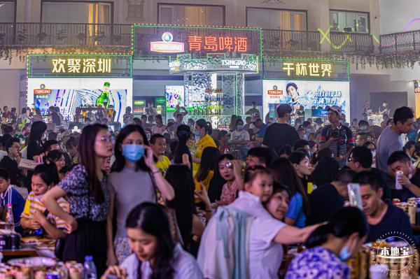 2021世界之窗啤酒节