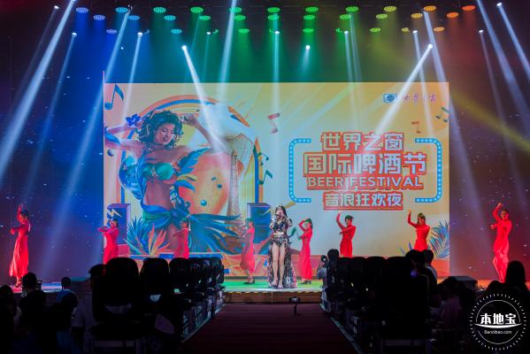 2021世界之窗啤酒节