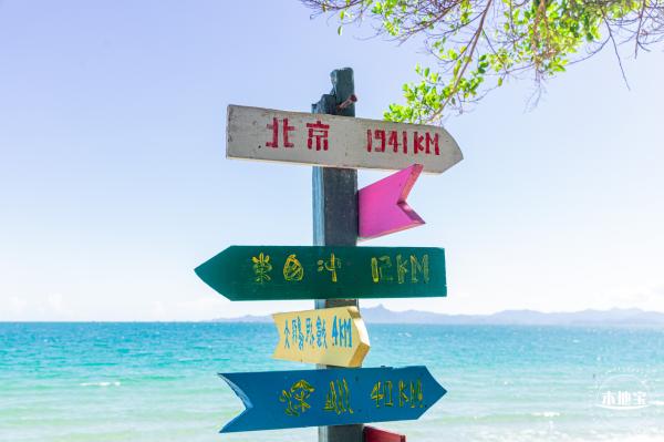 南澳第一沙滩