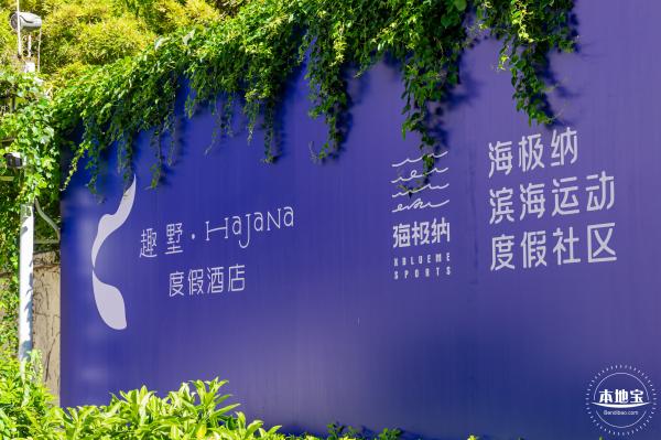 南澳第一沙滩民宿