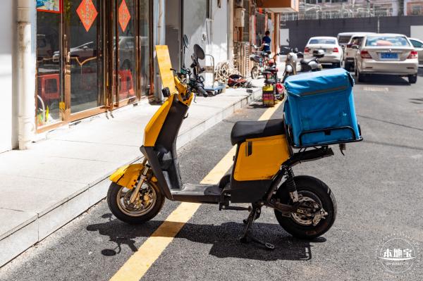 电动车