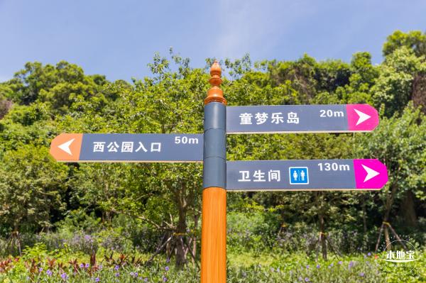 梅沙湾公园