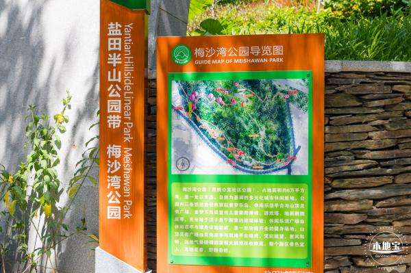 梅沙湾公园