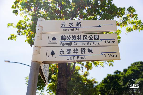 梅沙湾公园