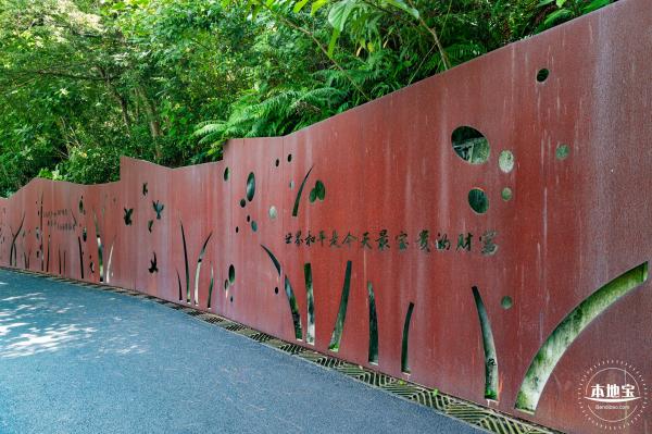 烟墩山国际友好公园
