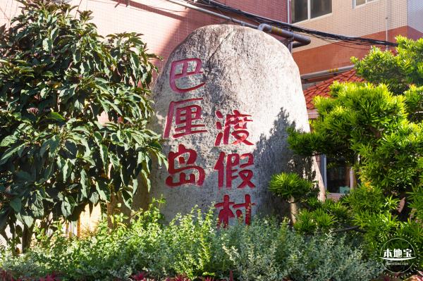 蓝宝石沙滩