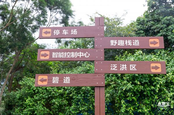 禾塘湿地园2021