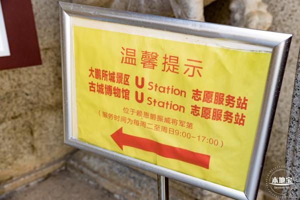 中国传统工具展