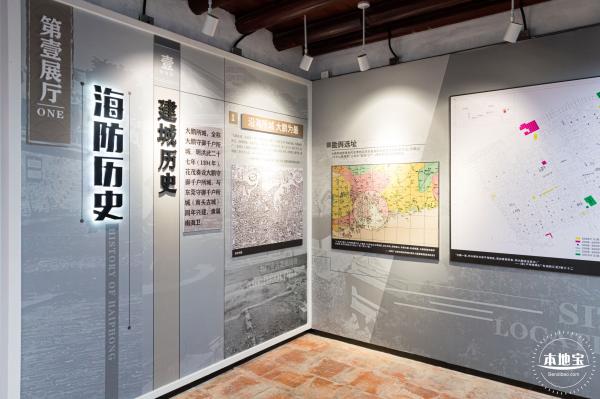 大鹏所城·怡文楼双馆