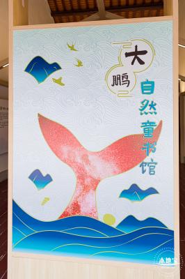 大鹏所城·怡文楼双馆