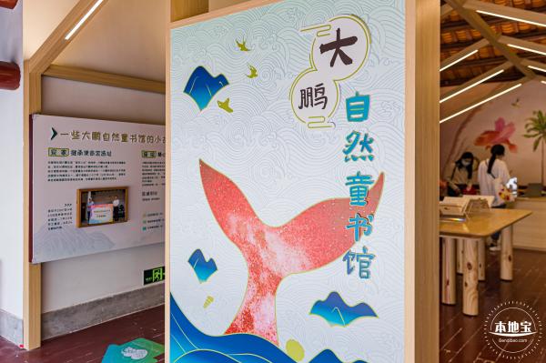 大鹏所城·怡文楼双馆