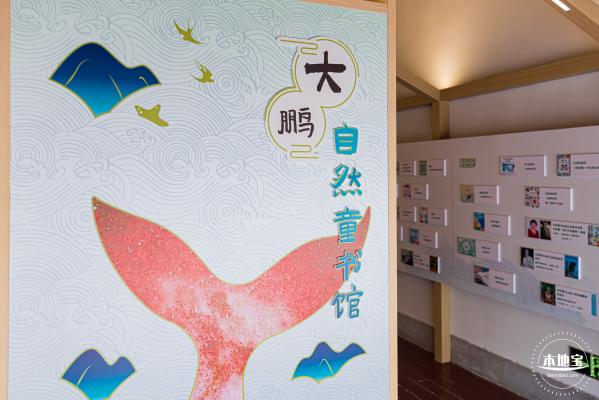 大鹏所城·怡文楼双馆