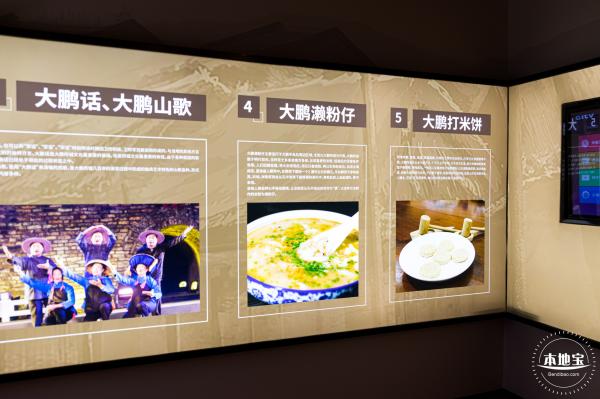 大鹏所城·怡文楼双馆