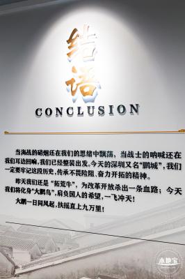 大鹏所城·怡文楼双馆