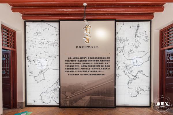 大鹏所城·怡文楼双馆