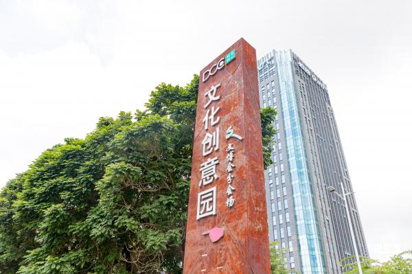 平湖生态园