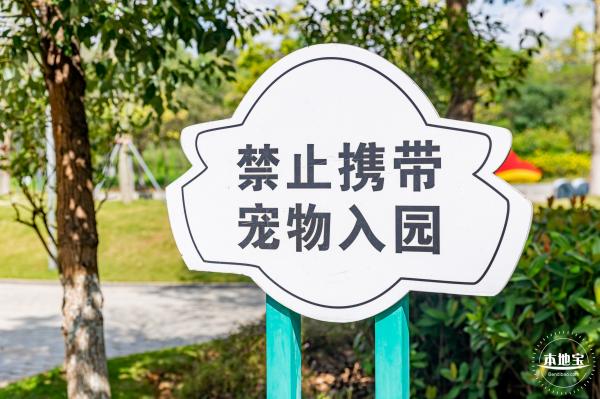 平湖生态园