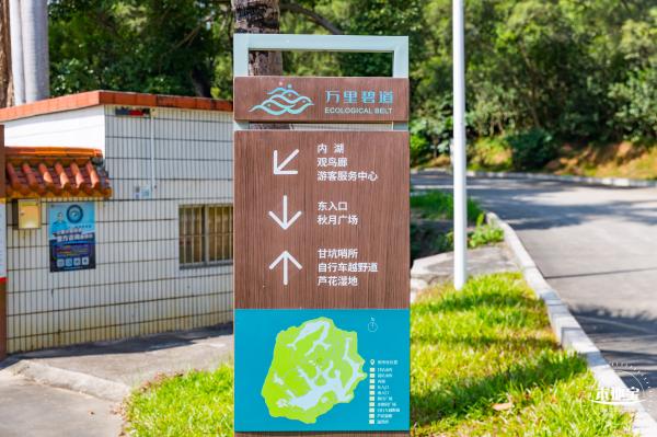 平湖生态园