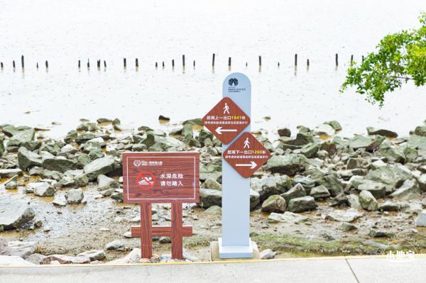 红树林自然保护区