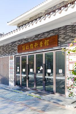 簕杜鹃科普馆