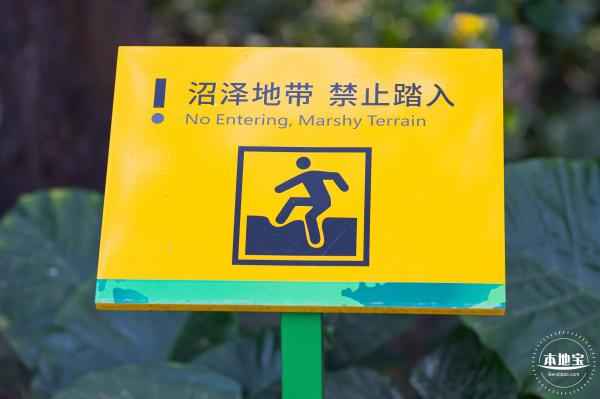 广东内伶仃福田国家级自然保护区