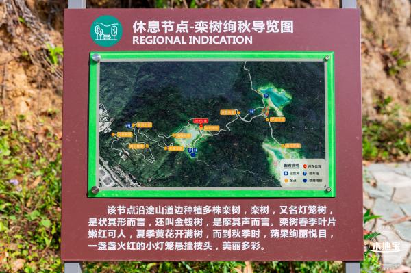 翠岭湖水库公园