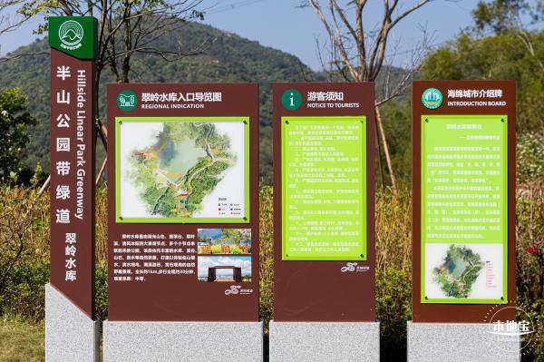 翠岭湖水库公园