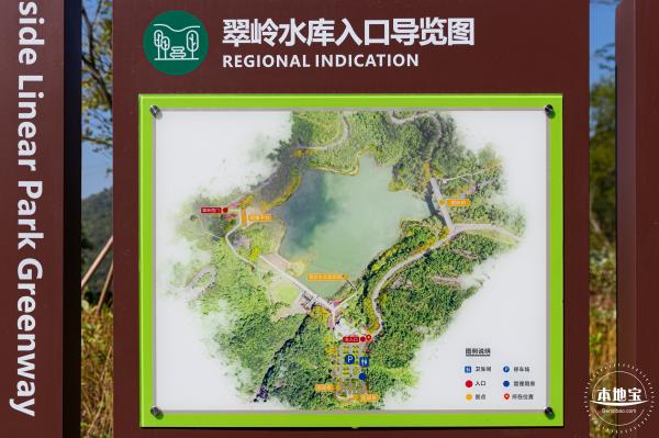 翠岭湖水库公园