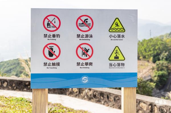 翠岭湖水库公园