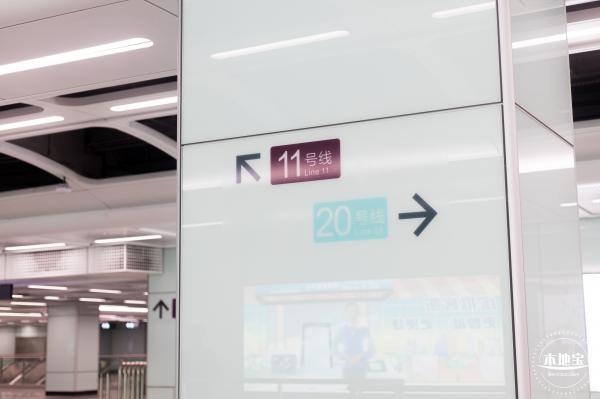 深圳地铁20号线