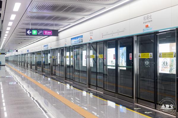深圳地铁20号线