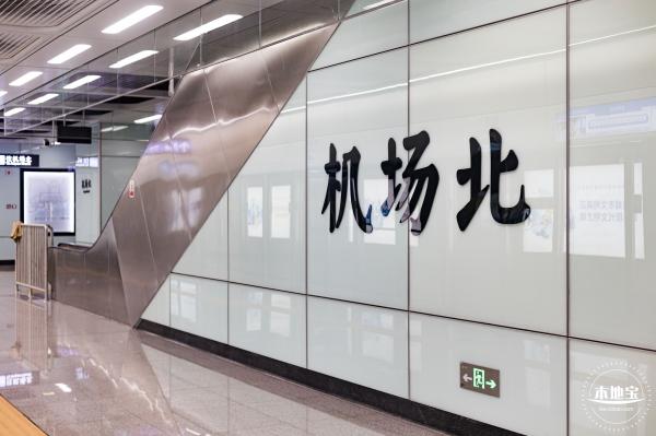 深圳地铁20号线