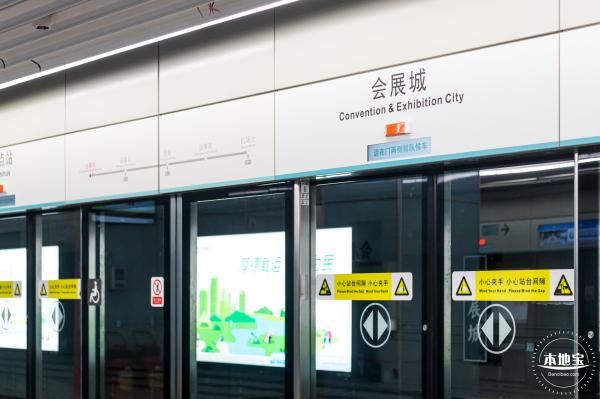 深圳地铁20号线