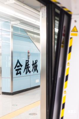 深圳地铁20号线