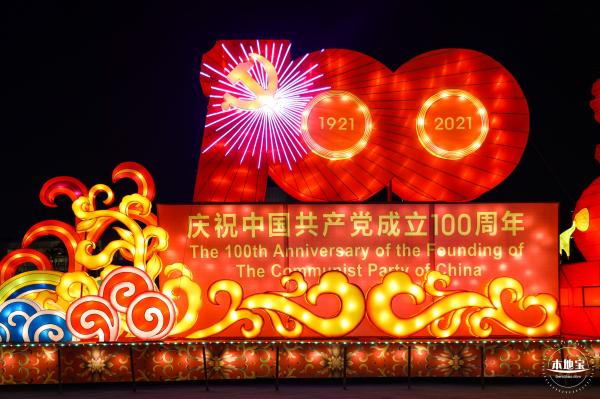 2022湾区超级灯会