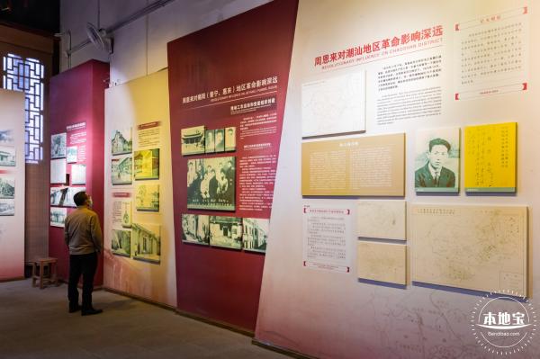 揭阳学宫