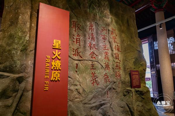揭阳学宫