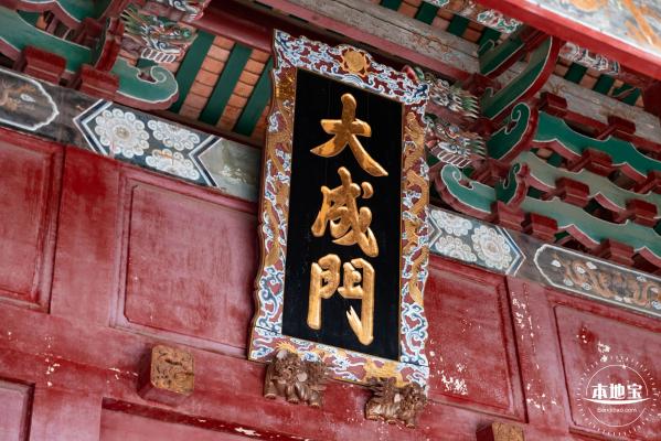 揭阳学宫